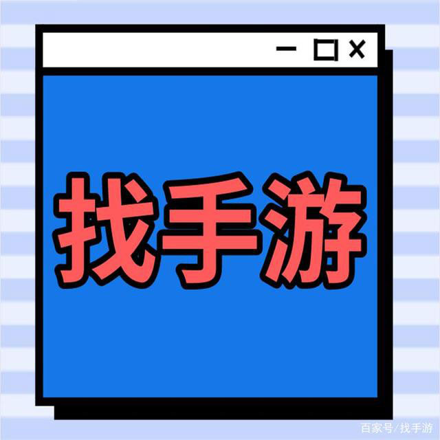 手游代理加盟的游戏点位是多少