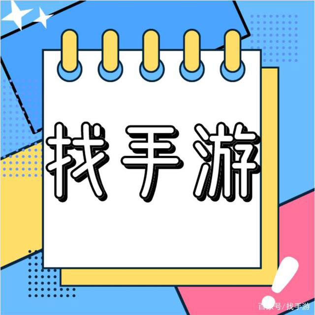 做手游代理适合长期做吗