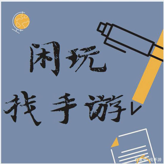 做手游代理如何吸引玩家？(图1)