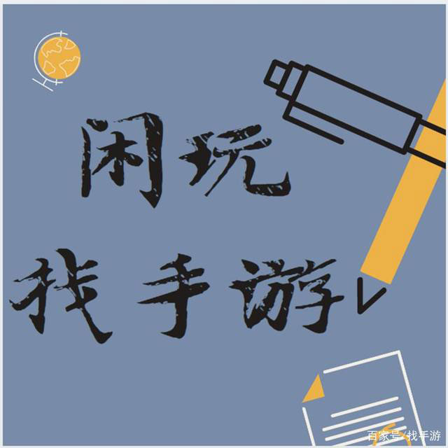 做手游代理如何吸引玩家？