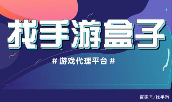 不懂游戏可以做代理吗(图1)