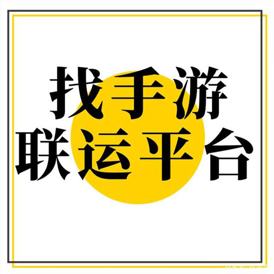 你知道怎么开手游公司吗？(图1)