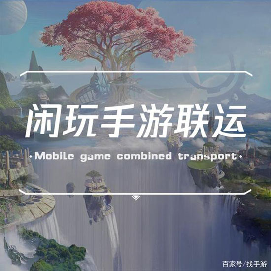手游代理能不能做？(图1)