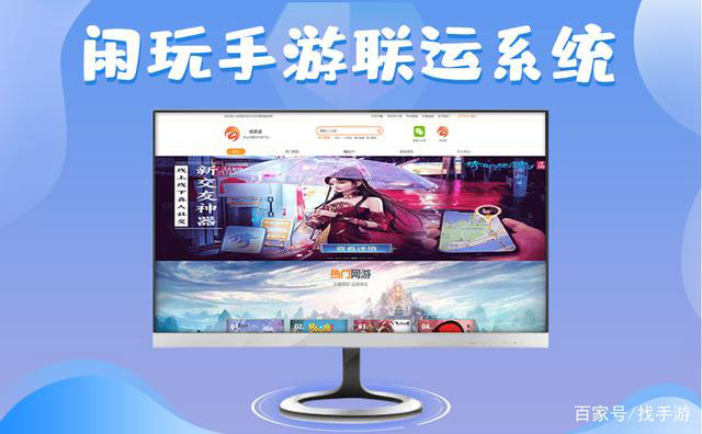 做游戏代理复杂吗，需要注意什么