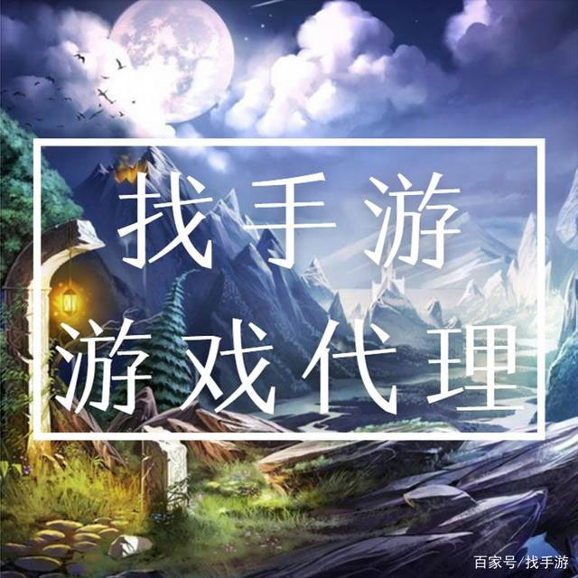手游代理推广游戏的技巧有哪些？