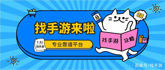 手游代理加盟项目优势一览