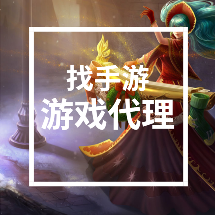 想要轻松做手游创业，这几点不可少