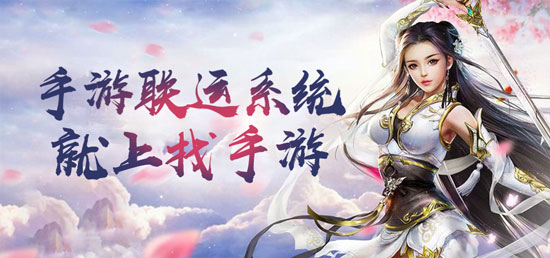 手游代理平台有哪些 国内专业手游代理(图1)