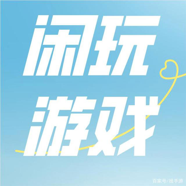 手游代理靠谱吗