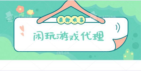 哪里的手游代理平台可设置游戏点位