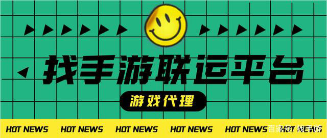 适合自己的游戏代理方式怎么寻找
