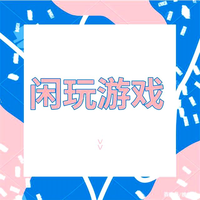 游戏加盟代理的具体流程