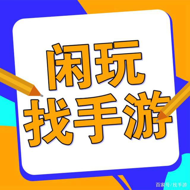 手游代理行业现状分析