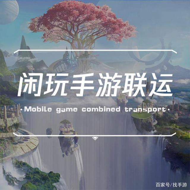 手游代理加盟盒子里都有哪些游戏