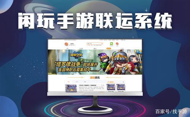 在网上做游戏代理一个月能赚多少钱