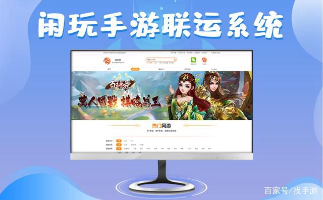 教你游戏代理加盟之后应该如何运营？