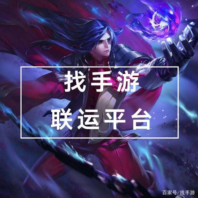 想做游戏代理加盟的建议