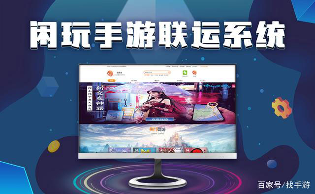 分析游戏代理工作室有发展前景吗