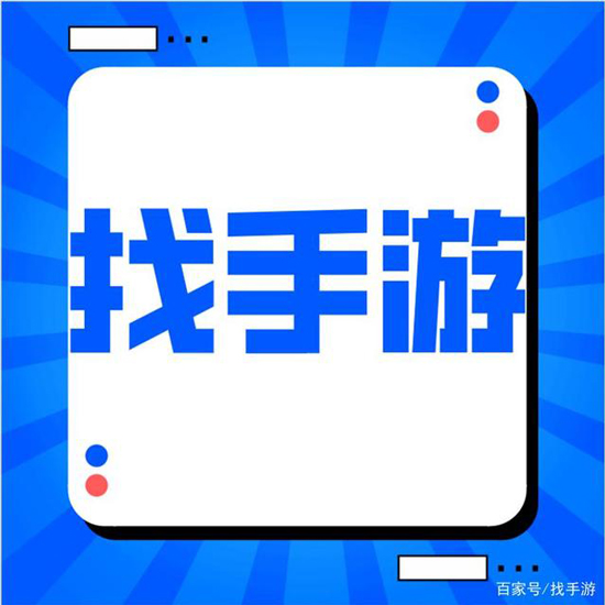 在做游戏代理前先了解这几点(图1)