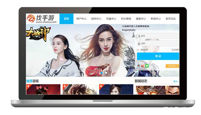 教你如何选择专业的游戏代理平台