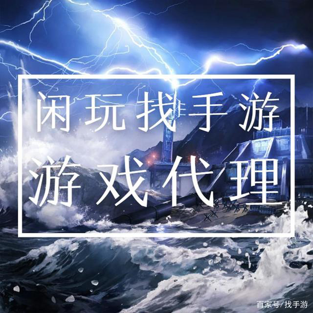 想进军手游代理行业应该怎么做