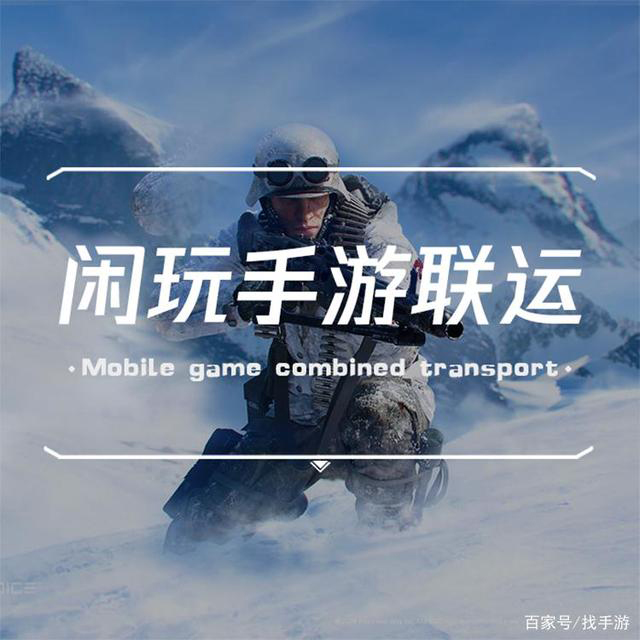 分析手游代理加盟哪种方式比较赚钱