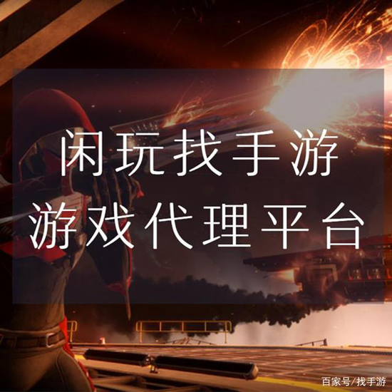 手游代理加盟条件有哪些(图1)