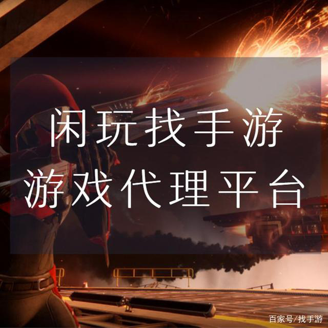 手游代理加盟条件有哪些
