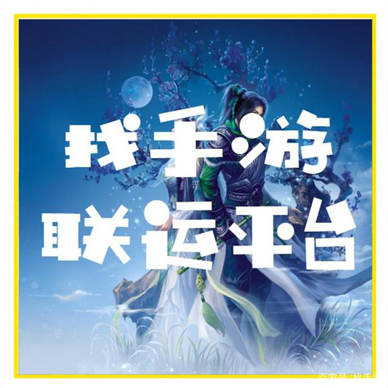市场上那么多的杂牌代理商，手游代理还可做吗？(图1)