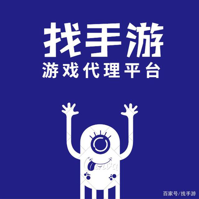 如何运营手游代理平台受到玩家欢迎