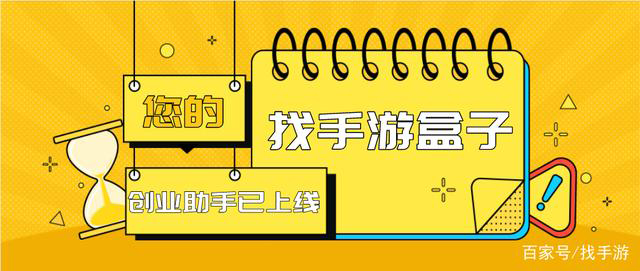 游戏代理运营选择哪种游戏代理发展更好？