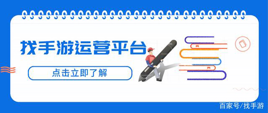 手游代理运营平台苹果游戏充值的弊端解决(图1)
