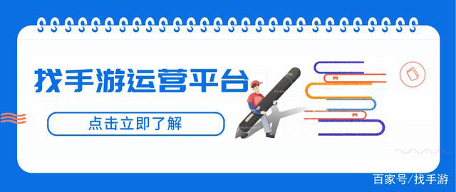 手游代理运营平台苹果游戏充值的弊端解决