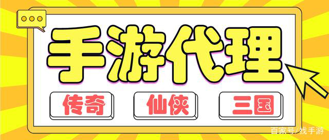 手游代理哪种游戏类型更吸金？