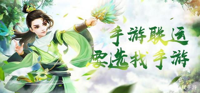 游戏代理平台哪家好，找手游火爆游戏代理