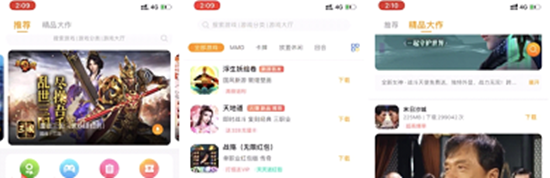 网络手机游戏代理提供的扶持