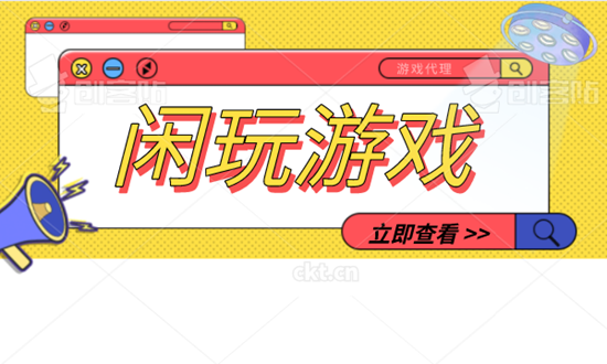 做勇者之城手游代理怎么防止踩坑？