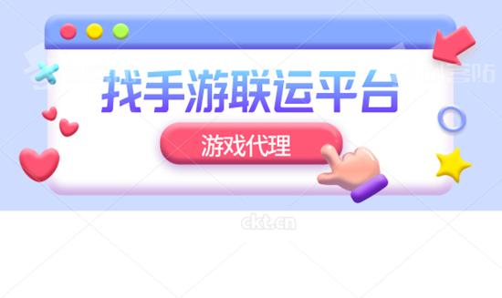 互联网副业怎么选择，手游代理正值热潮