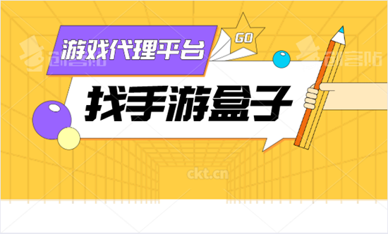 说一说现在做手游代理有哪些政策和优势