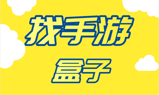 游戏如何通过代理盈利