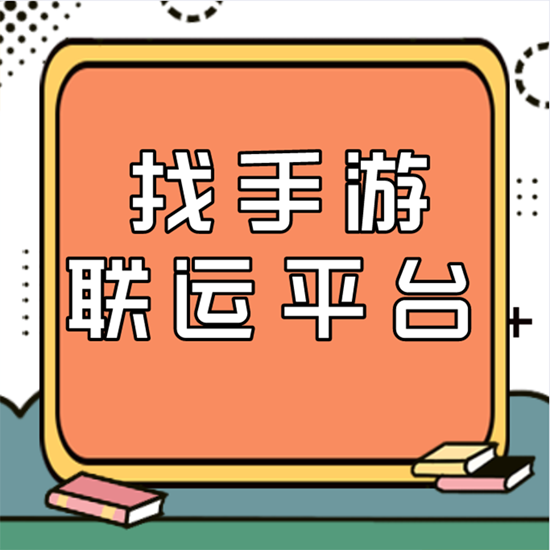 谈游戏在代理过程中可能会出现的问题