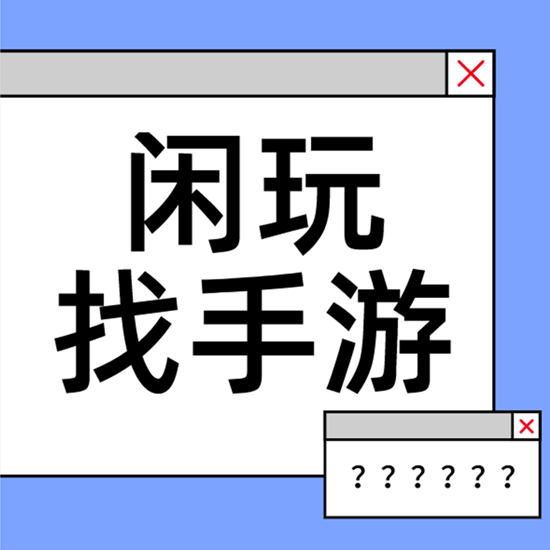 谈手游代理开发商的不靠谱行为