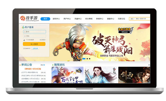 深度解读手游如何代理加盟