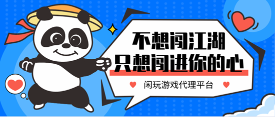 游戏代理运营到底是做什么的