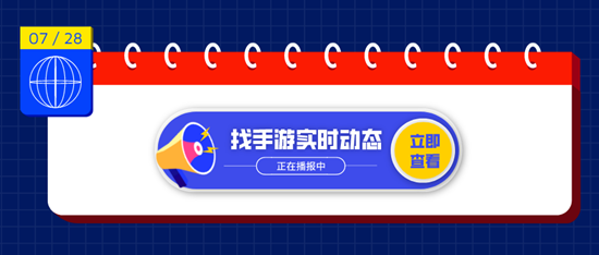 加盟找手游代理平台究竟赚不赚钱呢？