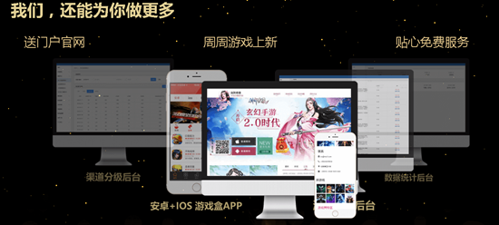 网页游戏到底该怎么代理