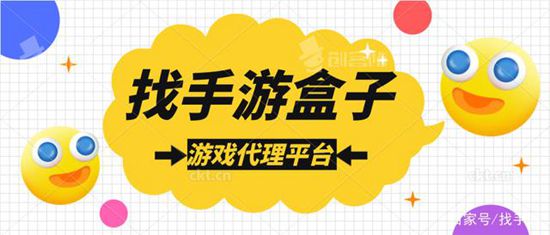 拥有游戏代理权能做什么