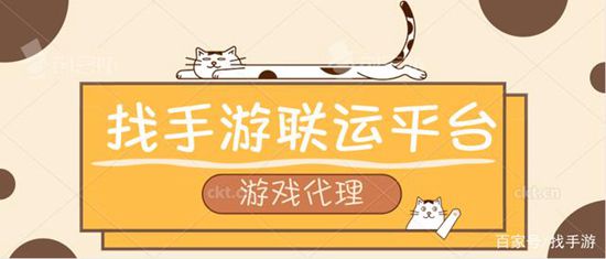 代理运营阴阳师游戏流程要分几步
