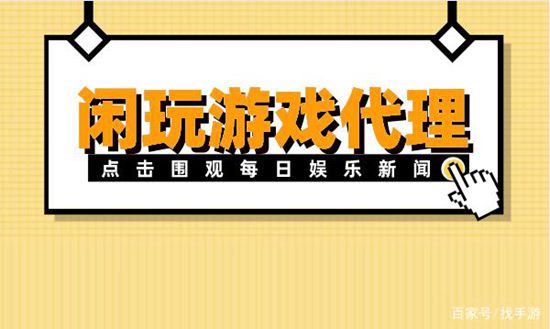 代理勇闯地下城的推广渠道