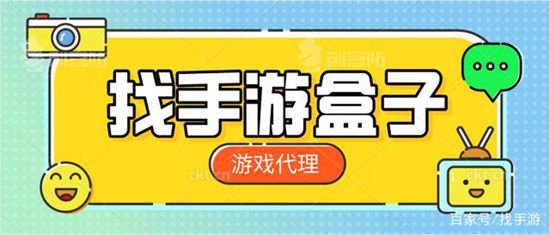 如何代理绝世仙王游戏？